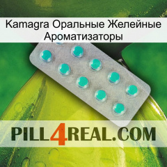 Kamagra Оральные Желейные Ароматизаторы 28